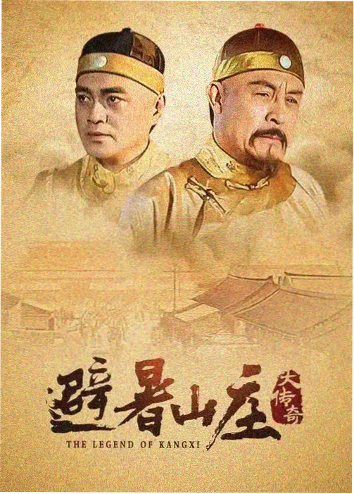 剧集样本档案二配图